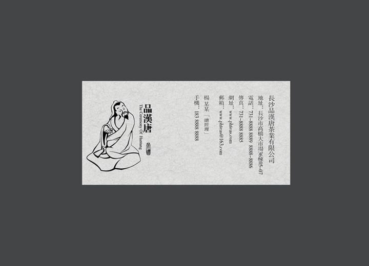 让包装成为品牌代言人——泰顺县包装设计公司建立深度认知的五大关键步骤